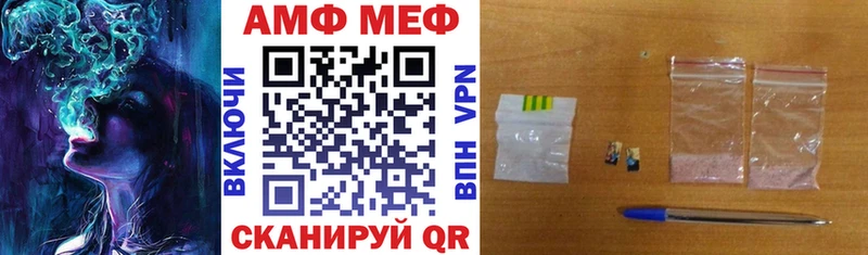 shop какой сайт Саянск АМФЕТАМИН 98%