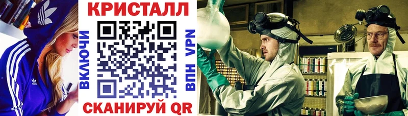 АМФЕТАМИН Розовый Саянск