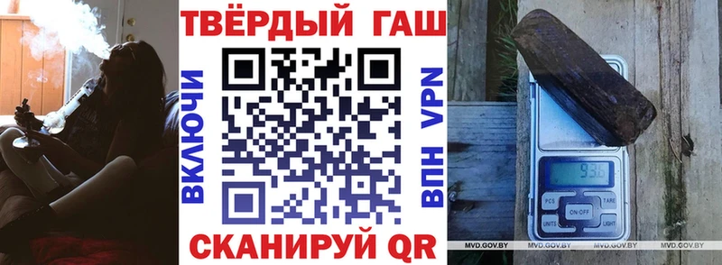 Гашиш ice o lator  даркнет сайт  Саянск 