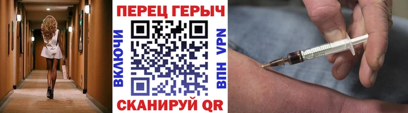 кракен ТОР  наркотики  Саянск  Героин VHQ 