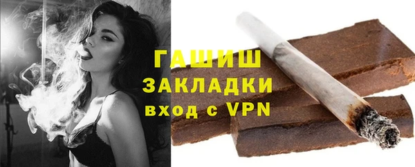 метамфетамин Аркадак