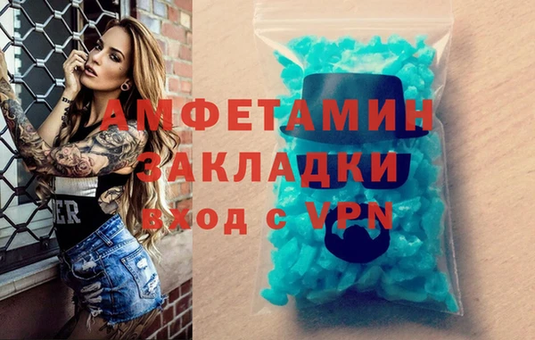 метамфетамин Аркадак