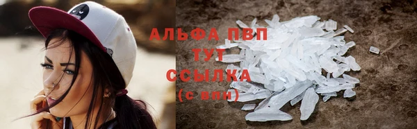 метамфетамин Аркадак