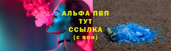круглые Армянск