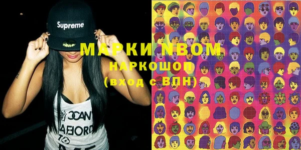 мефедрон VHQ Переславль-Залесский