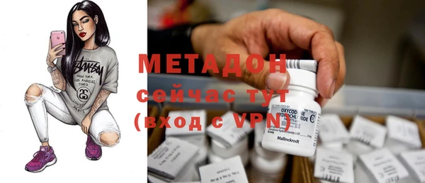 метамфетамин Аркадак