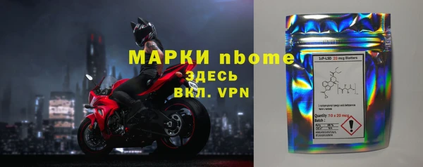 метамфетамин Аркадак