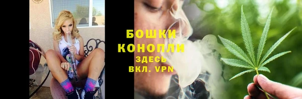 метамфетамин Аркадак
