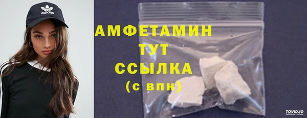 метамфетамин Аркадак
