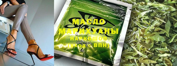 метамфетамин Аркадак