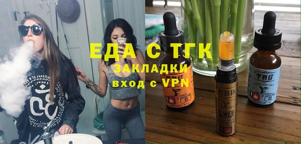 круглые Армянск