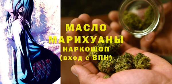 метамфетамин Аркадак