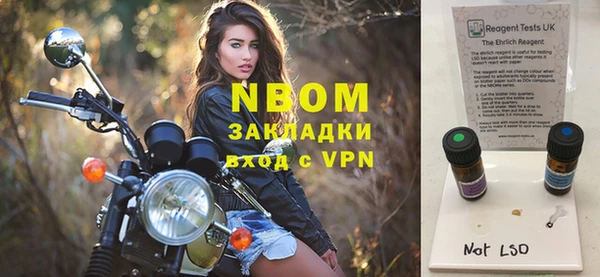 круглые Армянск