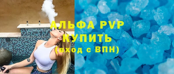 круглые Армянск