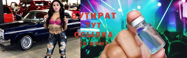 круглые Армянск