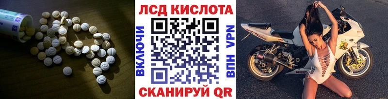 ЛСД экстази ecstasy  блэк спрут ссылки  Саянск 