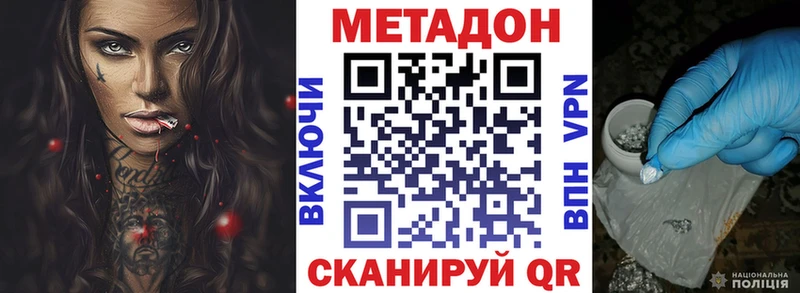 блэк спрут ONION  где можно купить   Саянск  МЕТАДОН methadone 