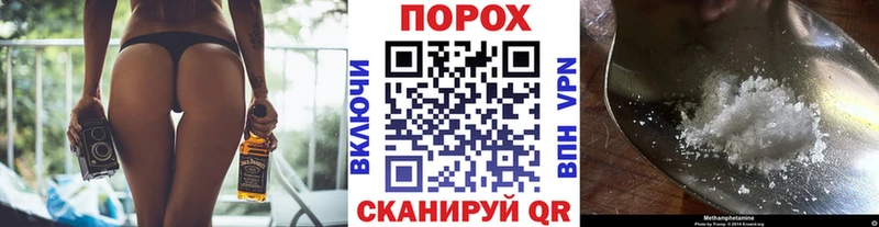 Метамфетамин винт  Саянск 