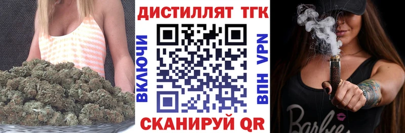 Дистиллят ТГК Wax  где можно купить   Саянск 
